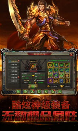 龍城亂世截圖欣賞