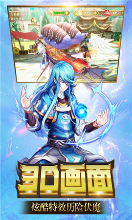 天空守望者破解版