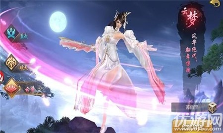 易天訣截圖欣賞