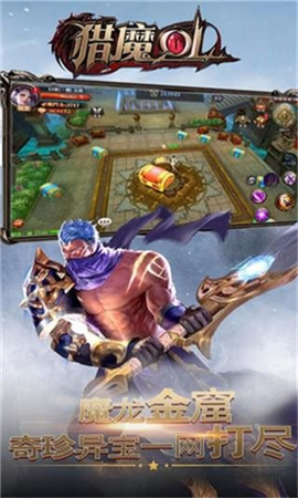 獵魔都市截圖欣賞