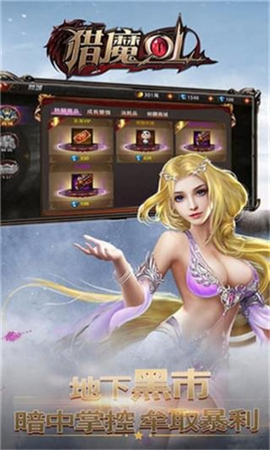 獵魔都市截圖欣賞