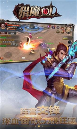 獵魔都市截圖欣賞