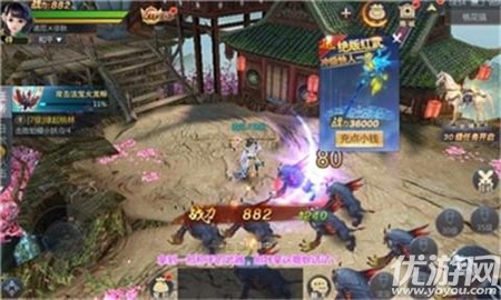 茅山異志錄