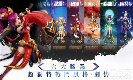 東風(fēng)破截圖欣賞