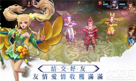 東風(fēng)破