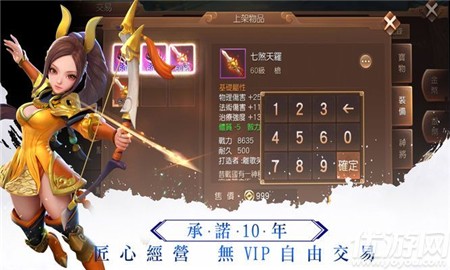 東風(fēng)破截圖欣賞