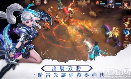 東風(fēng)破截圖欣賞