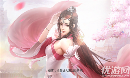 搜仙紀(jì)元截圖欣賞