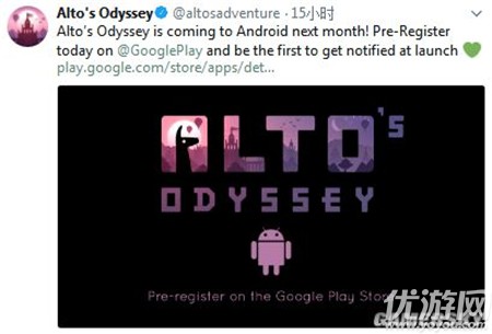 阿尔托的奥德赛安卓版下月发售 一起来探索无尽沙漠吧