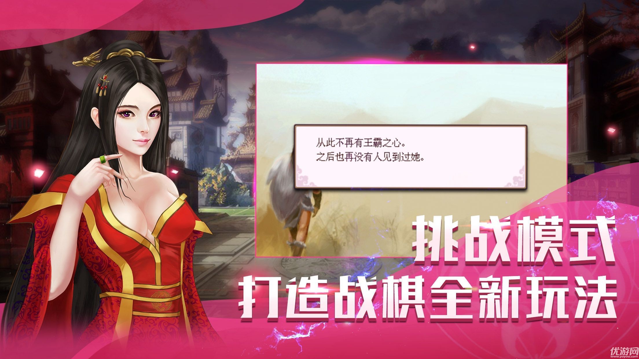 洗冤戰(zhàn)神錄手游