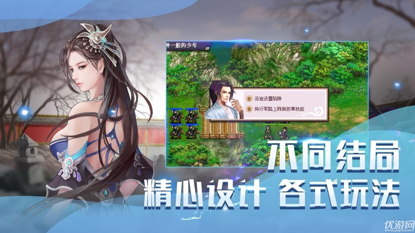 洗冤戰(zhàn)神錄手游截圖欣賞