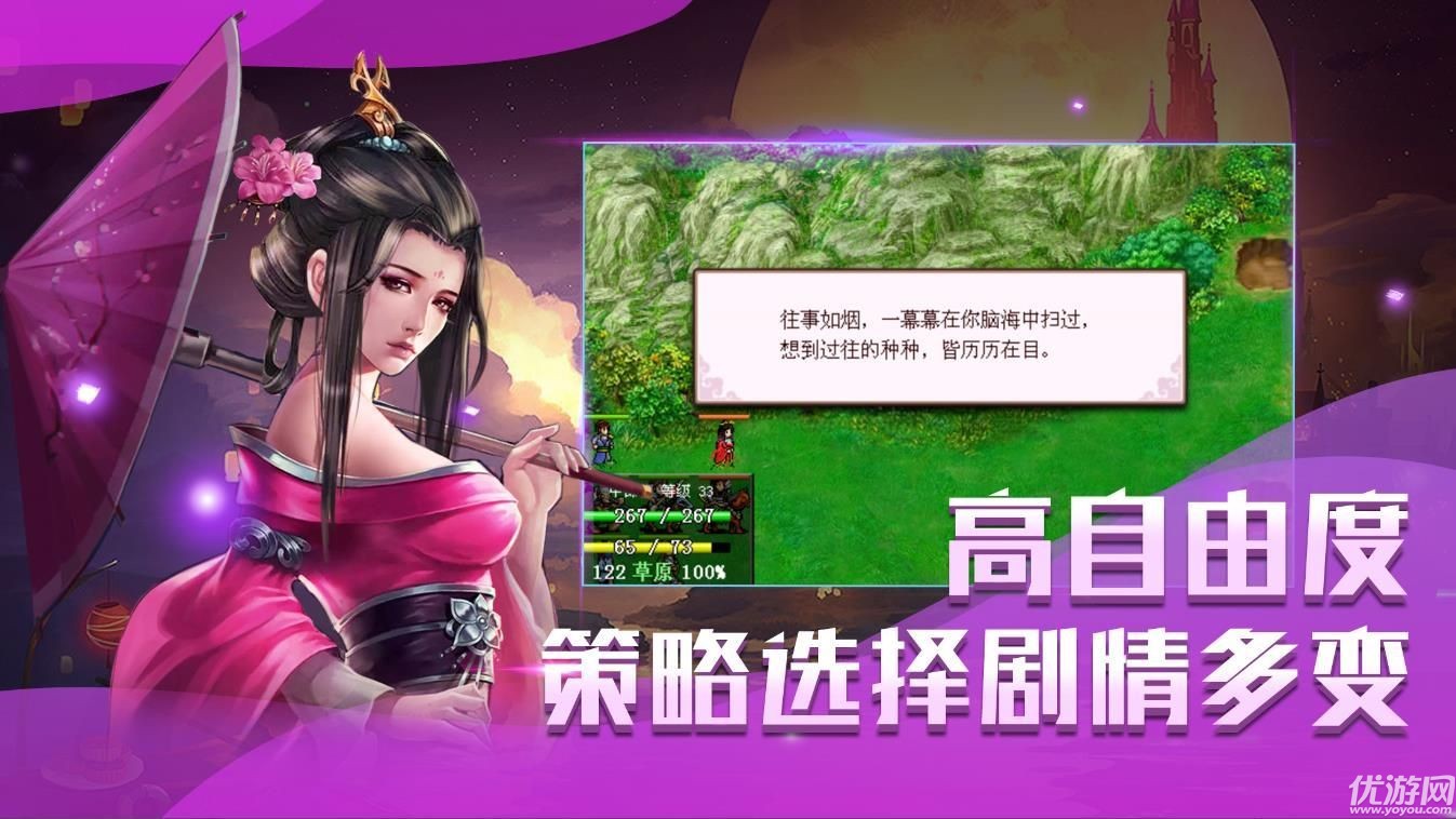 洗冤戰(zhàn)神錄手游截圖欣賞