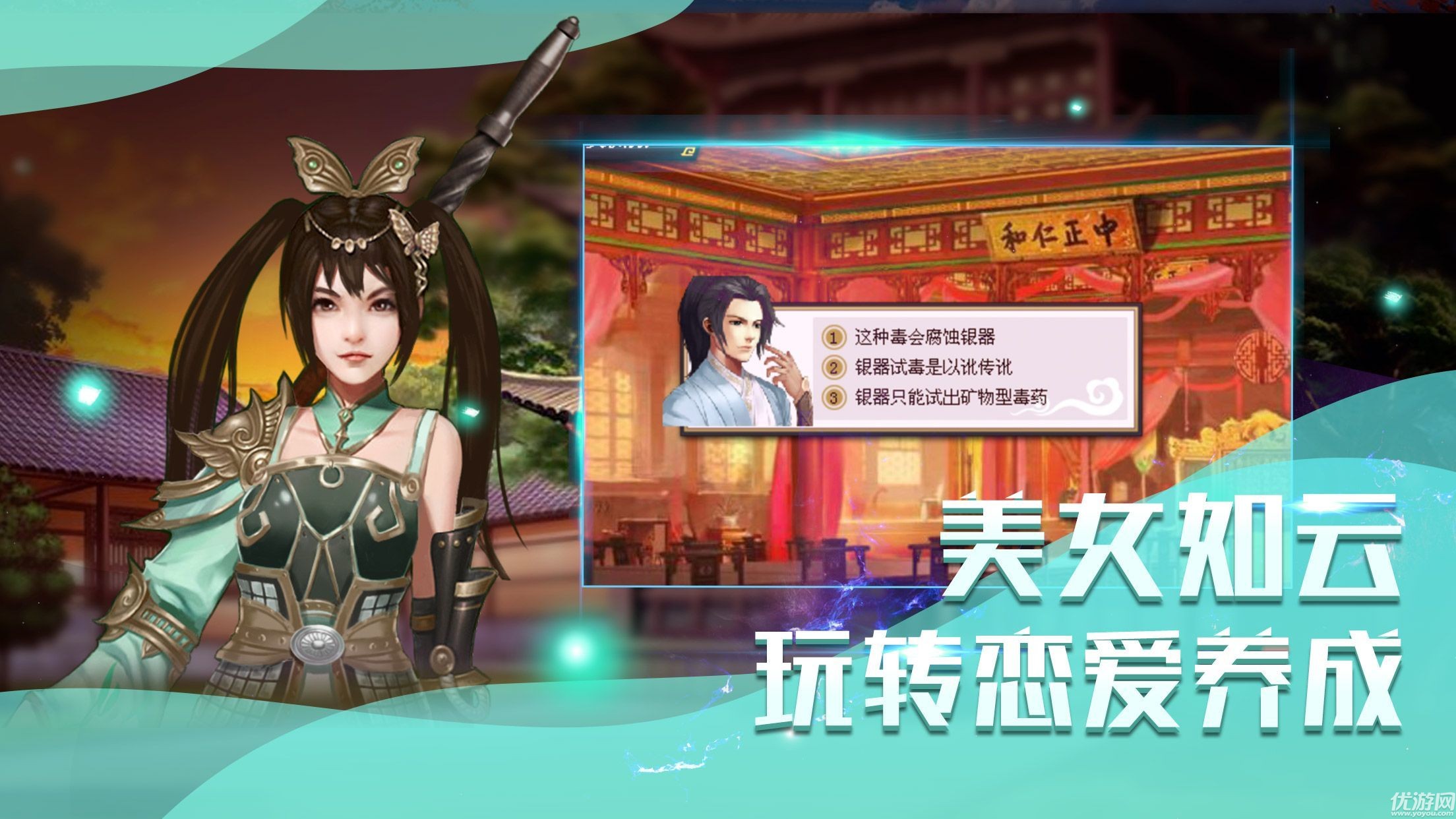 洗冤戰(zhàn)神錄手游