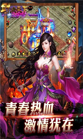 劍訣天下
