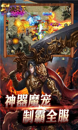 劍訣天下