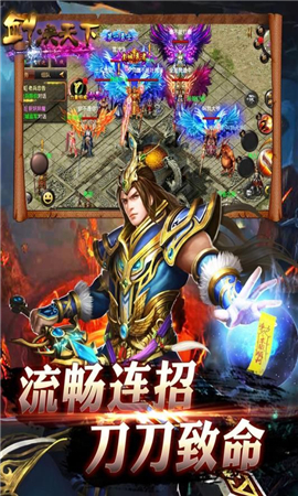 劍訣天下截圖欣賞