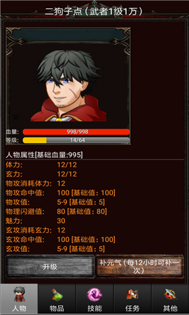 口袋誅魔手游截圖欣賞