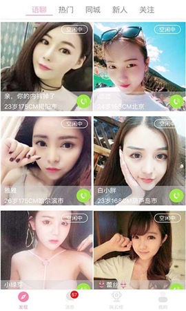 追我吧