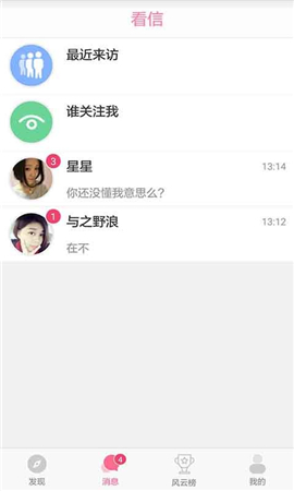 追我吧