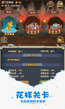 小恐龍掛機(jī)