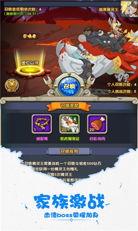 小恐龍掛機(jī)截圖欣賞