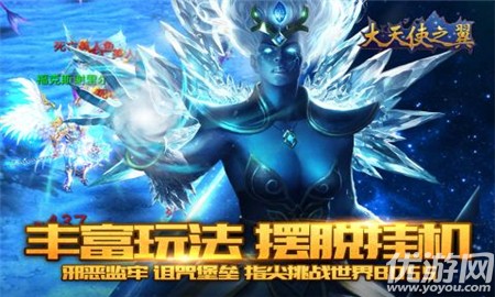 大天使之翼截圖欣賞