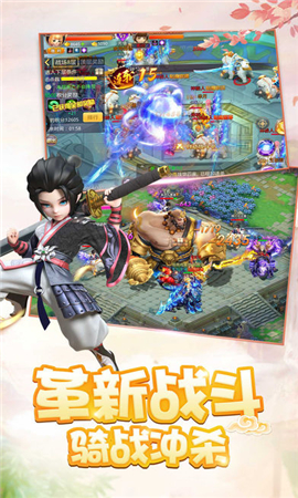 武林萌俠破解版截圖欣賞