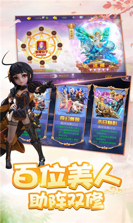 武林萌俠破解版截圖欣賞
