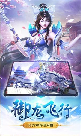 青云劍歌