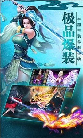青云劍歌截圖欣賞