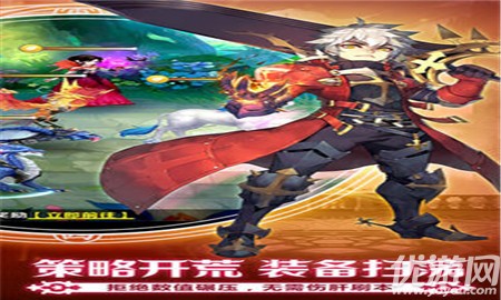 契約之戰(zhàn)截圖欣賞