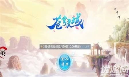 蒼穹靈域