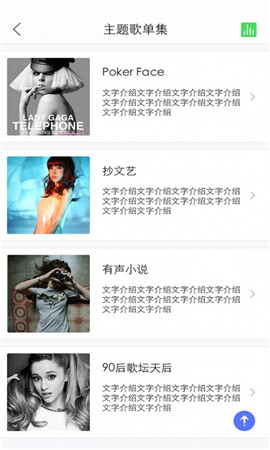 叮咚音箱
