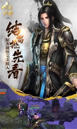 玄門大師截圖欣賞