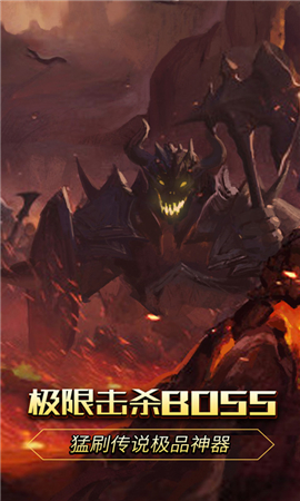 圣天使之劍