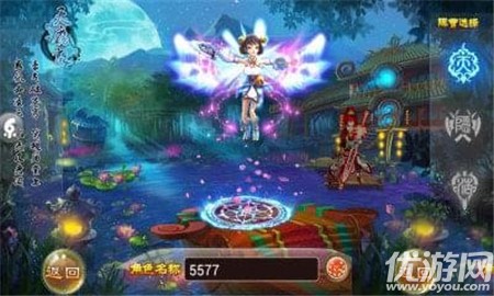 江湖俠情截圖欣賞