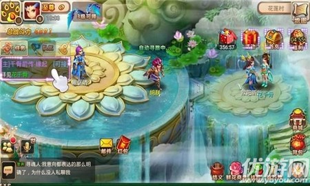 生死劫截圖欣賞