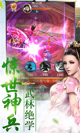 混元虛