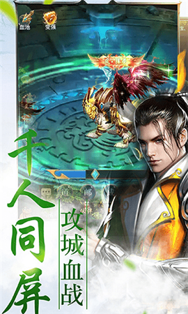 混元虛截圖欣賞