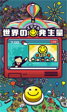 流行世界手游