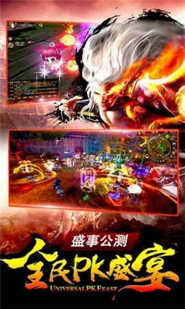 天緣仙途截圖欣賞