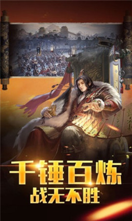 千城烽火破解版