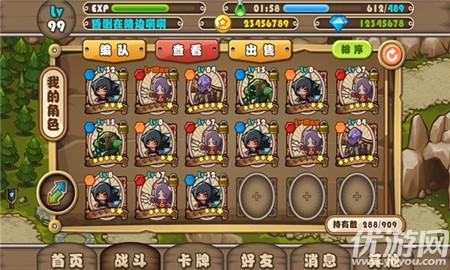 塔防英雄傳