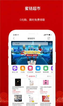 九百歲