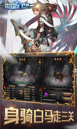 雷霆幻想手游