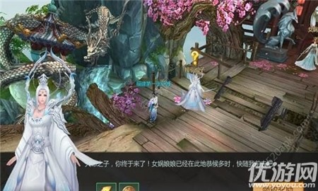 上古扶搖截圖欣賞