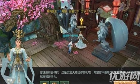 上古扶搖
