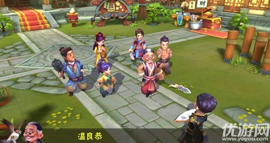 極品鏢師BT版截圖欣賞