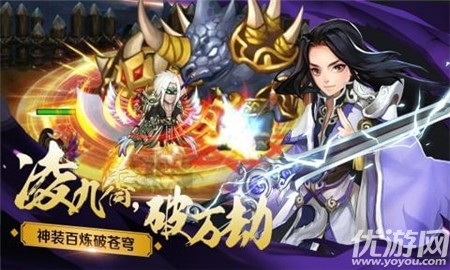 血中劍截圖欣賞