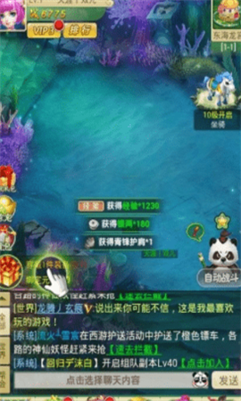深淵之怒截圖欣賞